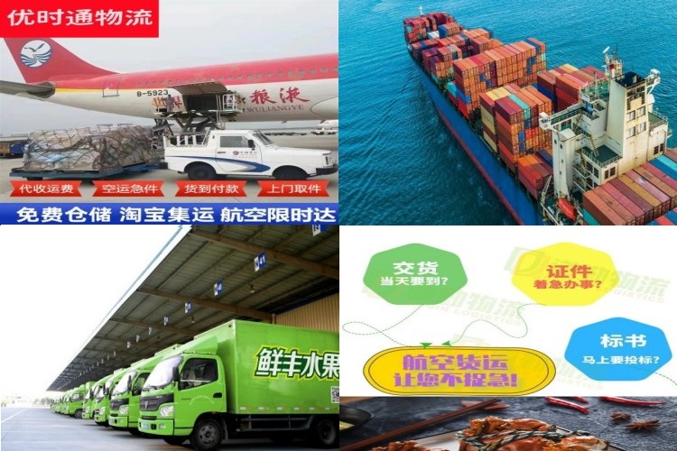 雅安到太原航空货运公司-雅安到太原物流专线